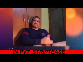 Picture of StripTease